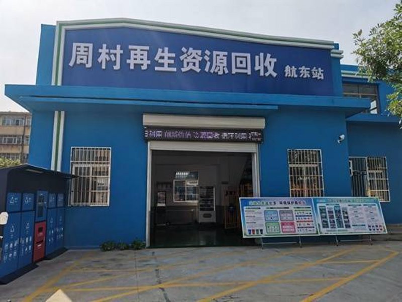 废纸回收：环保浪潮中的绿色革命