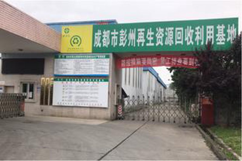 南村再生资源回收：城市绿色之翼