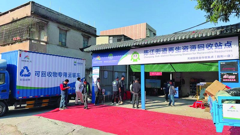 旧物交易背后的绿色奇迹——广州废旧物资回收行业的最新进展