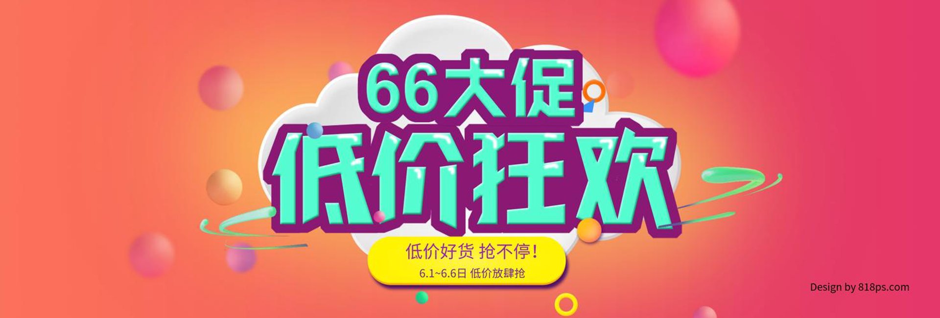 天缘再生资源